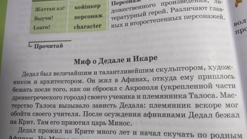 Заполни переменную в тетрадь таблицу примерами. Обрати внимание на то, что не все ячейки могут быть