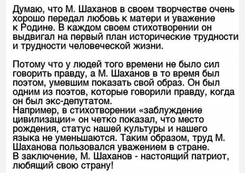 Дание Сформулируйте вашу точку зрения по теме текста, используя современныйприем ПОПС-формулы:Позици