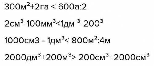 2Б Выполни вычисления, используятаблицу мер объёма.1 000 см3 41 м3 - 1 дм31 м + 200 дм310 000 мм3.50