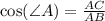 \cos ( \angle A )= \frac{AC}{AB}