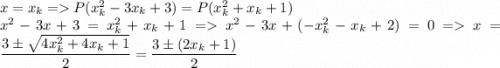 x=x_k=P(x_k^2-3x_k+3) = P(x_k^2+x_k+1)\\ x^2-3x+3=x_k^2+x_k+1=x^2-3x+(-x_k^2-x_k+2)=0=x=\dfrac{3\pm\sqrt{4x_k^2+4x_k+1}}{2}=\dfrac{3\pm(2x_k+1)}{2}