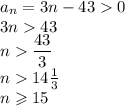 a_n=3n-430\\3n43\\n\dfrac{43}{3}\\n14 \tfrac{1}{3}\\n \geqslant 15