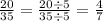 \frac{20}{35} = \frac{20 \div 5}{35 \div 5} = \frac{4}{7}