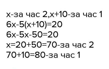 РЕШИТЬ Первый автомат за час выдает деталей больше, чем второй. Известно, что первый автомат выдает