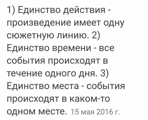 Каковы особенности русской литературы 18 века​