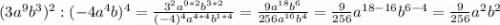 (3a^9b^3)^2:(-4a^4b)^4=\frac{3^2a^{9*2}b^{3*2}}{(-4)^4a^{4*4}b^{1*4}}=\frac{9a^{18}b^6}{256a^{16}b^4}=\frac{9}{256}a^{18-16}b^{6-4}= \frac{9}{256}a^{2}b^{2}