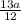 \frac{13a}{12}