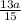 \frac{13a}{15}