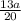 \frac{13a}{20}