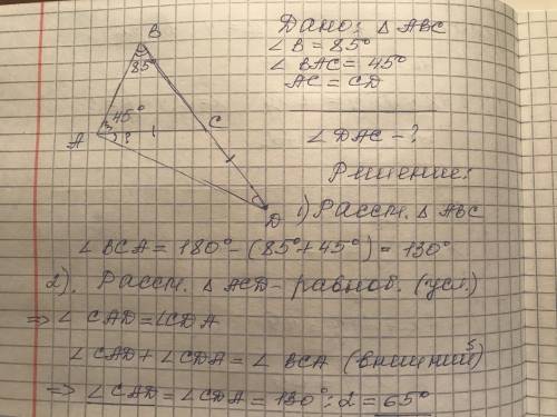 разобраться с этой задачей​