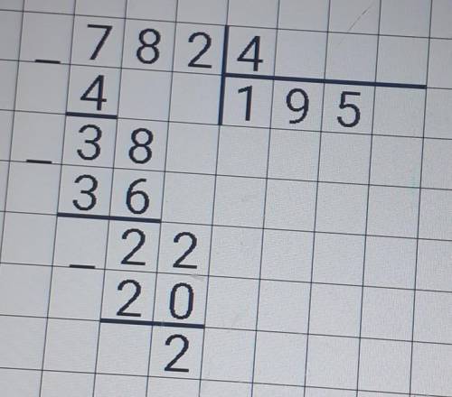 60. Выполни деление с объяснением. 296 : 2792 : 4564: 4471: 3вот примеры сверху на фото как делать п