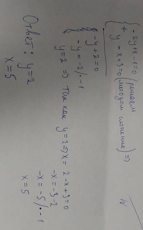 5)x - 1 = y2,y - x + 3 = 0;​