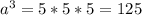 a^{3} =5*5*5=125