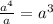 \frac{a^{4} }{a} =a^{3}