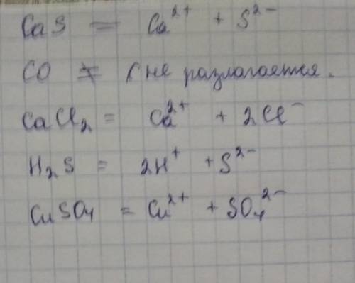 1)CaS 2)CO 3)CaCl2 4)H2S 5)CuSO4 Электролиттік диссоциация