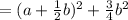 =( a+ \frac{1}{2} b)^2 + \frac{3}{4}b^2