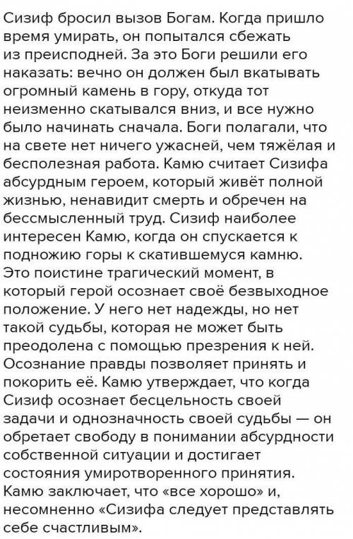 Написать домашнее сочинение “почему образованные люди должны изучать историю” ОЧЕНЬ