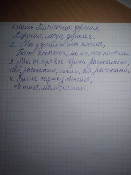 найти здесь примеры психологическими параллелизмами