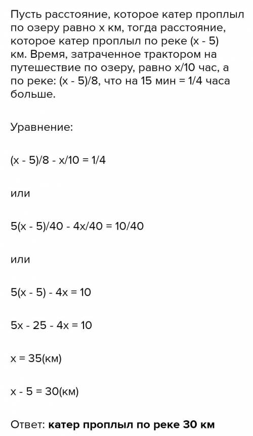 1.В мае килограмм огурцов стоил 100р. В июне их цена снижалась на 20%. Сколько стали стоить огурцы в