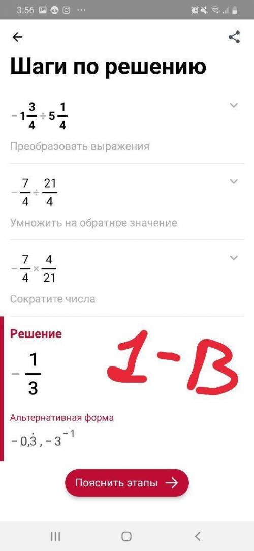 А то я глупенький и не понимаю