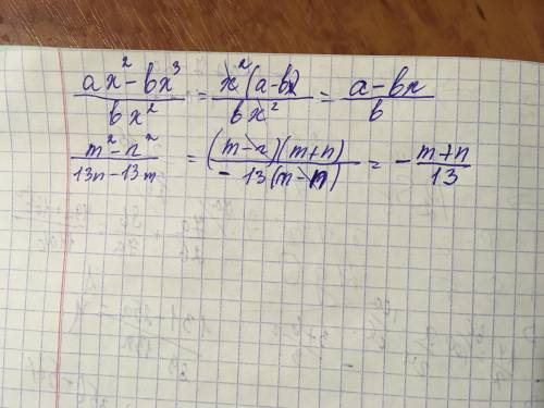 Сократить дробь аx²-b*x³/b*x² Сократить дробь m²-n²/13n-13m