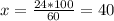 x=\frac{24*100}{60}= 40