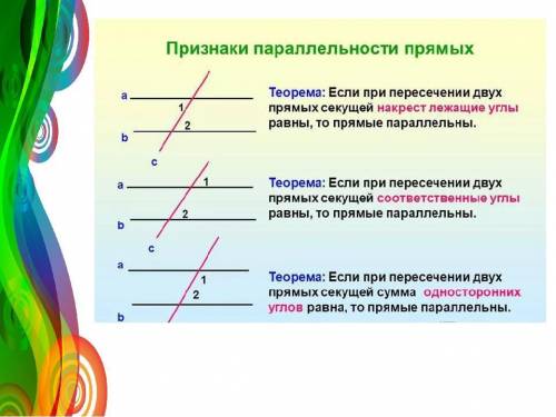 (кто напишет фигню ради балов, сразу кидаю жалобу)