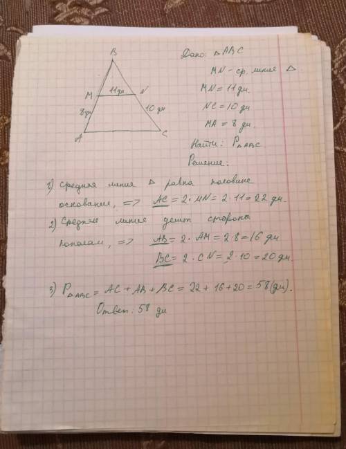 Второе и третье задание ПЕРВОГО варианта