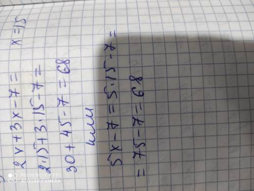 Найти значение буквенного выражения 2х+3х-7), при х = 15