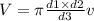 V= \pi \frac{d1 \times d2}{d3}v