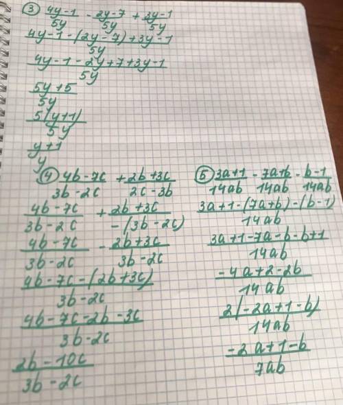 Т 1) si 2' 2) a-7b 2a+4b + 12 12 9 3y-1. 4y-1_27-7 3) + 5y 5y 5y 4b-70 2b+3c. 4) + 3b-2c 2c-3b 7a+b