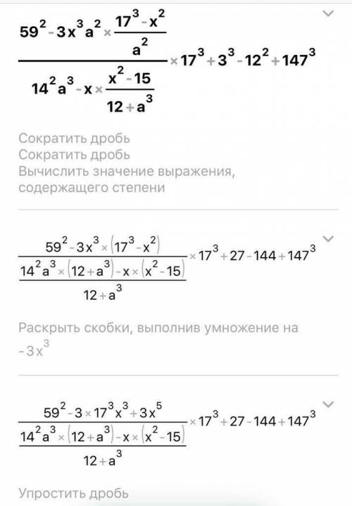 и с решением (долга сидела, так и не поняла)