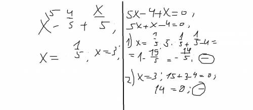 Установить, является ли число x корнем данного уравнения. 1)х-4/5+х/5=х-1/5,х=3​