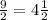 \frac{9}{2} =4\frac{1}{2}