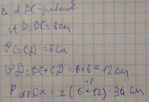 Бісектриса одного з кутів прямокутника ділить його сторону пополам. Знайдіть периметр прямокутника,