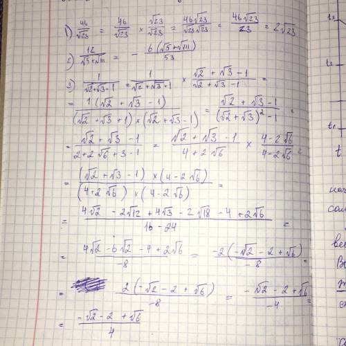 Избавьтесь от иррациональности дробной части. 1) 46/√23 2)12/(√5+√111) 3) 1/(√2+√3+1)