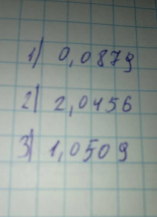 А) Округлите до сотых число: 1) 0,879; 2) 20,456; 3) 10,509. б) Найдите абсолютную погрешностьв) Най