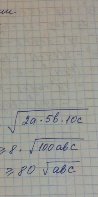 (a+ 2) (b+5) (с+ 10) > 80 корінь (abc) , якщо a > 0, b>0 i c> 0;​