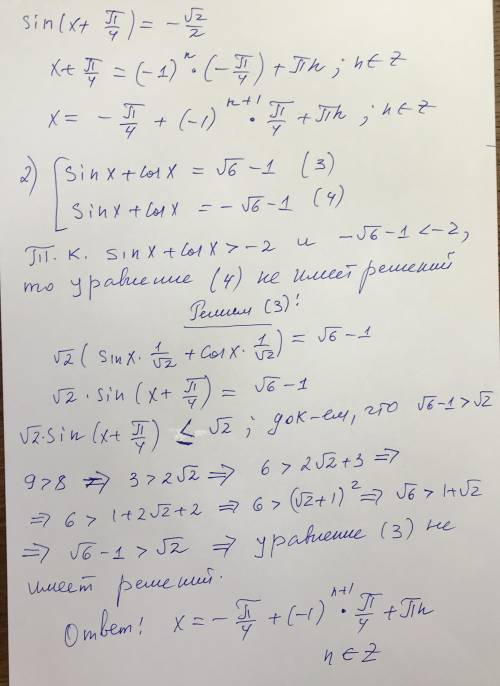 1+sin(x)^3+cos(x)^3=3sin(x)cos(x) Могу дать своё, незаконченное решение, так как не знаю, что делать