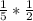 \frac{1}{5} *\frac{1}{2}