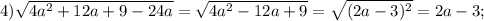 4) \sqrt{4a^{2}+12a+9-24a}=\sqrt{4a^{2}-12a+9}=\sqrt{(2a-3)^{2}}=2a-3;