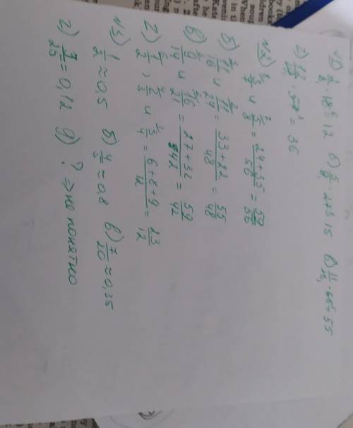 1. Приведите дробь: a) 2\3 к знаменателю 18; б)5\9 к знаменателю 27; 9 b) 11\13 к знаменателю 65; 13