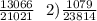 \frac{13066}{21021} \: \: \: 2) \frac{1079}{23814}