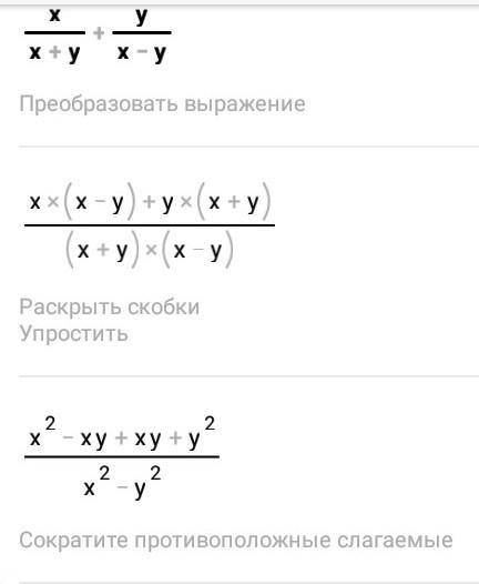 Упростить - - - - - - - - - - - - - - -