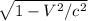 \sqrt{1-V^2/c^2}