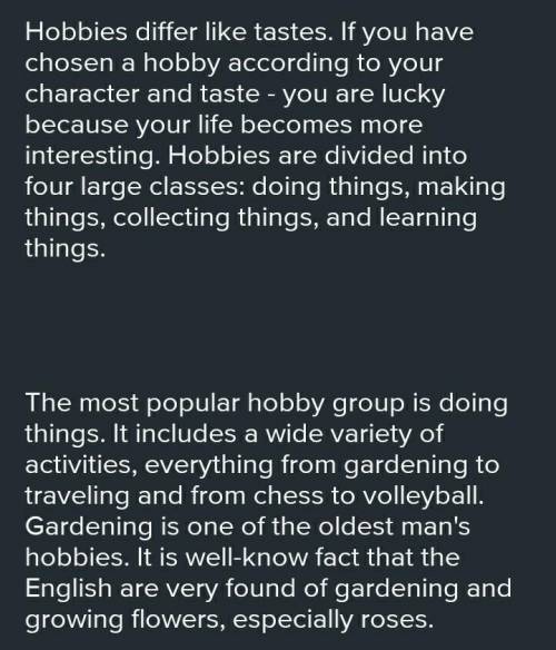 Эссе на темуPeople should make money from their hobbies​