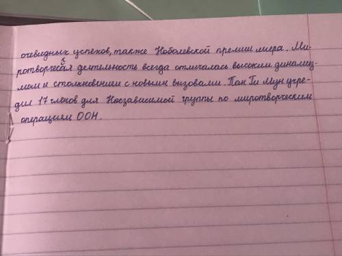 1.Прочитайте текст. Разделите текст на смысловые части. 2. Составьте план текста.ЧТО ТАКОЕ ДЕЯТЕЛЬНО