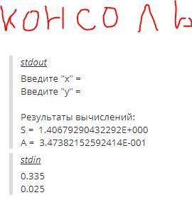 Помагите очень надо В Паскале ​