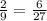 \frac{2}{9} = \frac{6}{27}