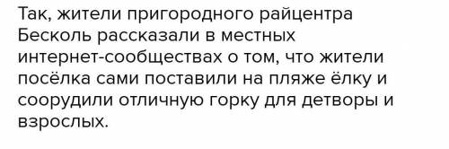 Естество: Жители какого региона в Казахстане встречают первыми Новый год?